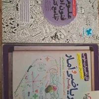کتاب کنکور جامع رشته انسانی|کتاب و مجله آموزشی|دهگلان, |دیوار