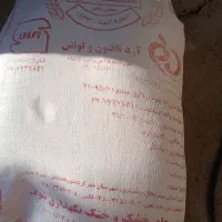 آرد تازه