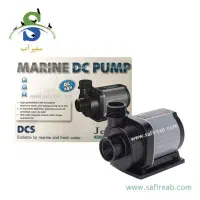 واتر پمپDCS-9000 جیکود جبائو ماسه طبیعی سفید