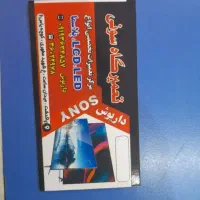 استخدام یک فروشنده جوان تمام وقت