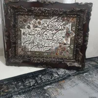 تابلو فرش آن یکاد