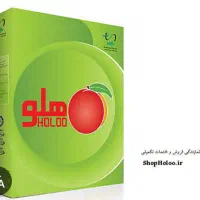 نرم افزار هلو کد ۴۴ ده شرکته ۴ کاربره
