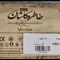 فرش ماشینی در حد بسیار نو چند ماه استفاده|فرش|شیراز, شهرک بهشتی|دیوار