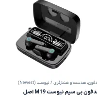 هندزفری اصلی