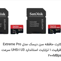 مموری یک ترابایت ۱۰۰۰G