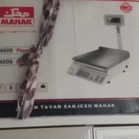 ترازو محک 70کیلوی 14000پلاس