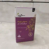 پک چاقی|آرایشی، بهداشتی، درمانی|اصفهان, سیچان|دیوار
