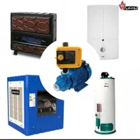 تعمیر ابگرمکن ،کولر، پمپ،بخاری