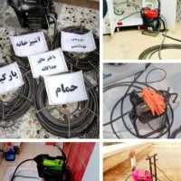 لوله باز کنی تخلیه چاه منصف|خدمات پیشه و مهارت|سیاهکل, |دیوار