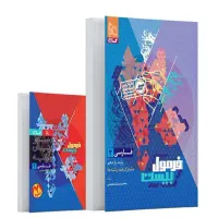 کمک درسی