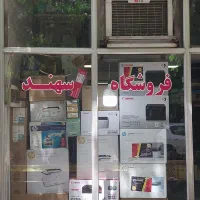 فروش و تعمیر پرینتر شارژ کاتریج