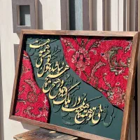 تابلو فرش کالیگرافی|تابلو فرش|تهران, تجریش|دیوار