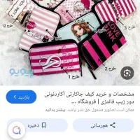 گم شدن کارت عابربانک به همراه جاکارتی صورتی