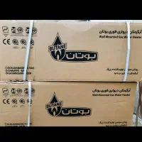 طرح تعویض آبگرمکن 3115 Turbo نو با فرسوده|آبگرمکن، پکیج، شوفاژ|ساوه, |دیوار