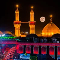 سفر زیارتی کربلا با بهترین امکانات و قیمت منصفانه