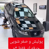 پولیش سرامیک صفر شویی و نقاشی