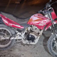 تریل رادیسون پلاک ملی