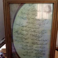 دو تا قاب عکس خیلی قدیمی