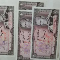 کلکسیون تمبر و پول های قدیمی