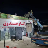 بزرگترین مرکزخریدوفروش گاوصندوق درکشور|ابزارآلات|یزد, |دیوار