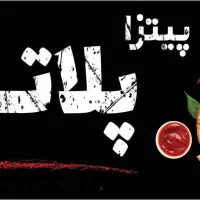 همکار خانوم و آقا تک شیفت