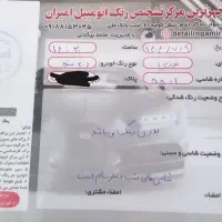 206 sd v8|خودرو سواری و وانت|قم, سید معصوم|دیوار