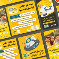 نمایندگی رسمی و مرکز فروش محصولات ایرانسل|سیم‌کارت|کرمان, |دیوار