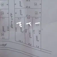 سه قواره 250متری خوش نقشه