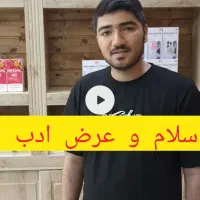 داریا باند bond اقساطی /پخش سید/فقط یک برگ چک