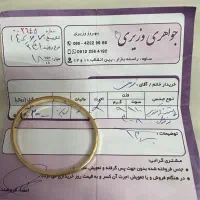 دستبند کارتیر|جواهرات|ساوه, |دیوار