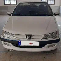 پارس آخر ۱۴۰۰