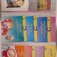 کتاب داستان کودک