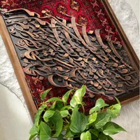 سفارش ساخت تابلو فرش کالیگرافی