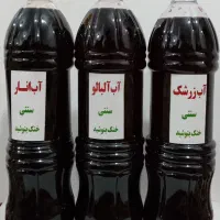 آب آلبالو ‌‌. انار . زرشک|خوردنی و آشامیدنی|تهران, مولوی|دیوار