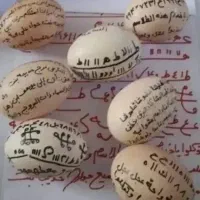 کتاب دعا قرآنی