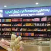 فروشنده و صندوقدار حرفه ایی