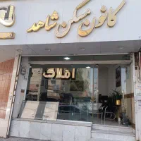 استخدام آبدارچی