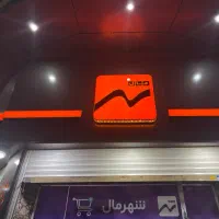 چیدمان کار فروشگاه