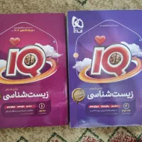 کتابکنکور تجربی