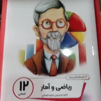گروه آموزشی پرش