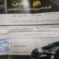 تیبا کم 93|خودرو سواری و وانت|تبریز, |دیوار