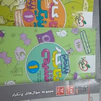 کتاب کمک درسی نونو