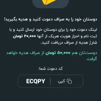 صراف نصب راحت هدیه بگیر