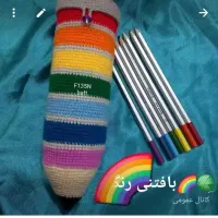 کانال بافتنی رنگین کمان