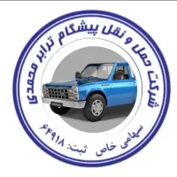 وانت تلفنی،وانت نیسان، باربری، حمل و نقل