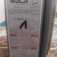 جارو برقی نوع پارس خزر 1900W قیمت چاهر ملیون پونصد|جاروبرقی، جارو شارژی، بخارشو|اهواز, شریعتی جنوبی|دیوار