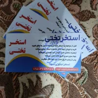 بلیط استخر تختی هم 3عدد بیشتر نیست