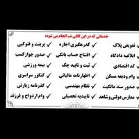 آموزش کافی نت صدرصد تضمینی+ جوازکسب|خدمات آموزشی|اهواز, نادری|دیوار