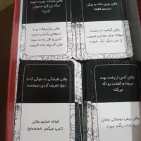 میم چی|اسباب‌‌بازی|محلات, |دیوار