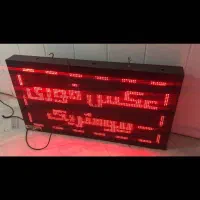 فروشی تابلو روان قرمز